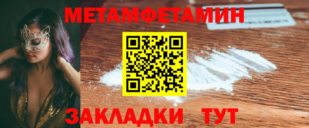 Амфетамин Premium  OMG ссылка  Надым  Вход с VPN  Amphetamine  АМФ 