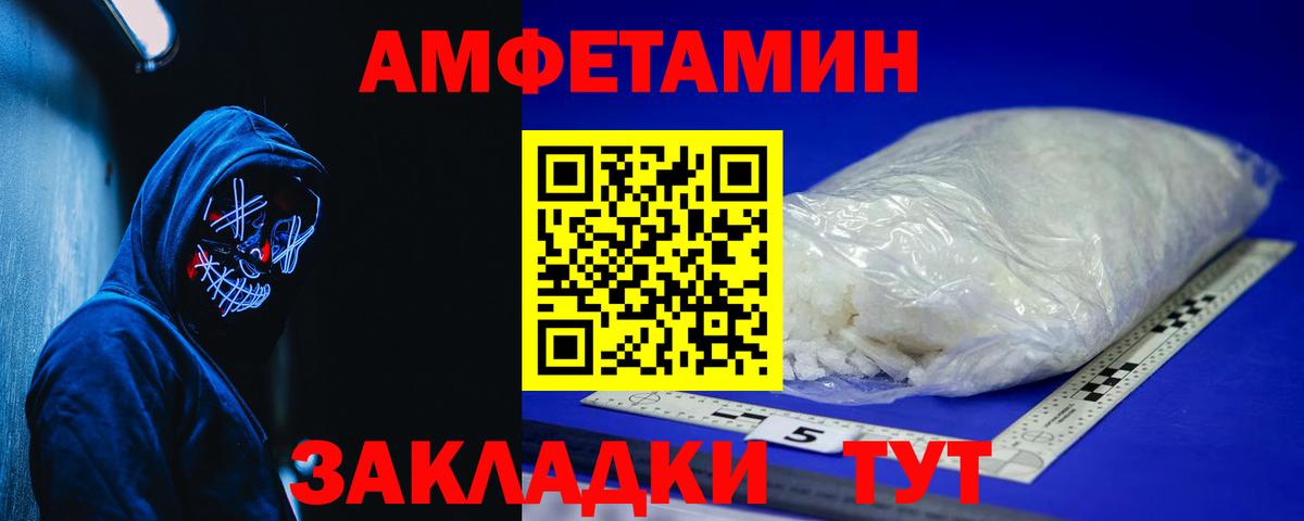 АМФ 98% Надым