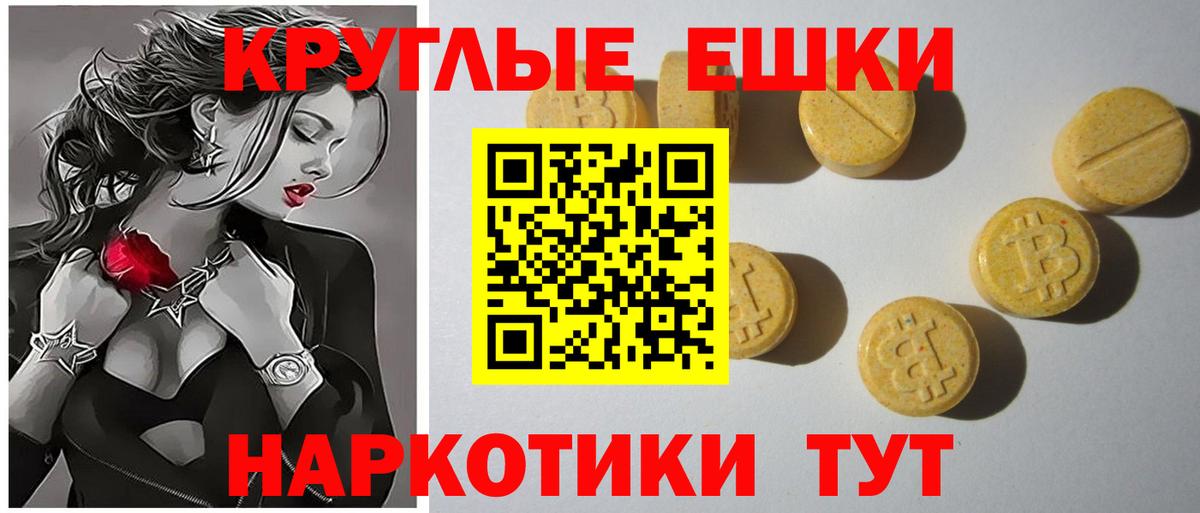 Ecstasy MDMA  Ecstasy louis Vuitton  Надым  Вход с VPN 
