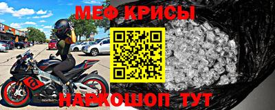 бутират Будённовск