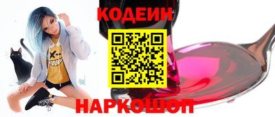 бутират Будённовск