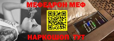 скорость Бузулук