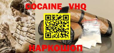 скорость Бузулук