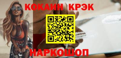 бутират Будённовск
