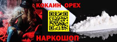 бутират Будённовск