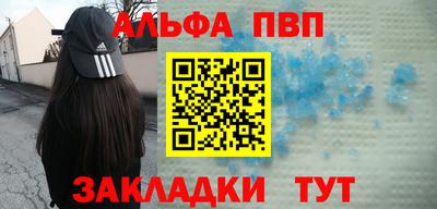 скорость Бузулук