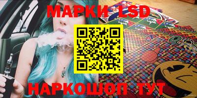 бутират Будённовск