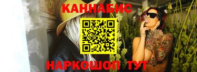 бутират Будённовск