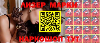 бутират Будённовск