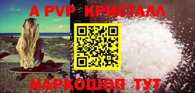 бутират Будённовск