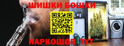 бутират Будённовск