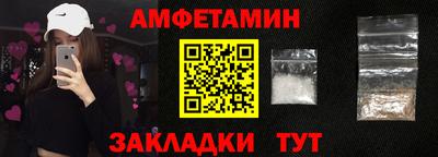 бутират Будённовск
