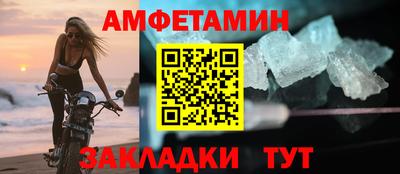 скорость Бузулук