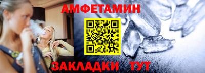 скорость Бузулук