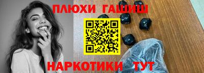 наркотики Кузнецк