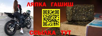 бутират Будённовск