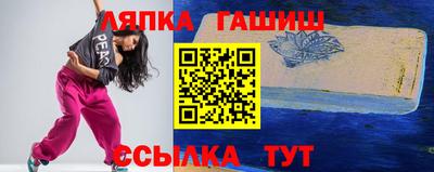 скорость Бузулук