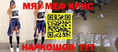 бутират Будённовск