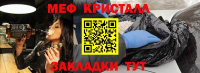 скорость Бузулук