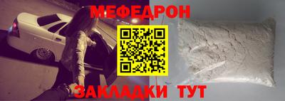 скорость Бузулук