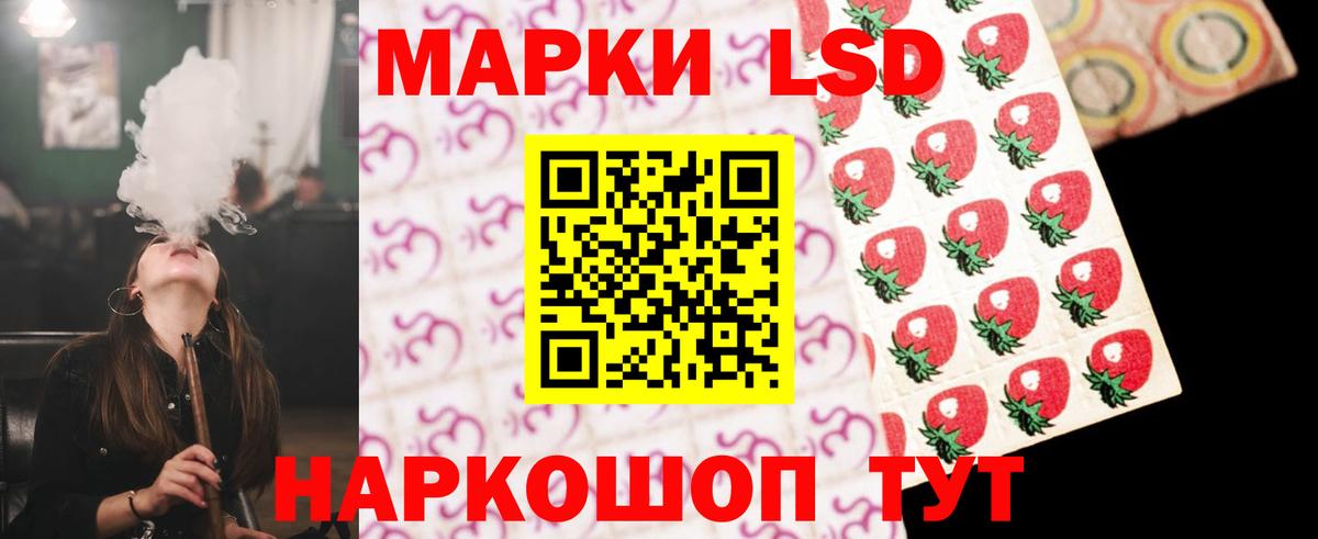 LSD-25 экстази ecstasy  Вход с VPN  Надым  Лсд 25 экстази ecstasy 