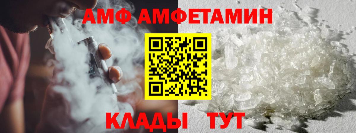 Надым  МЕТАМФЕТАМИН кристалл  МЕТАМФЕТАМИН  Вход с VPN 