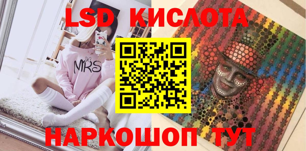 Наркотические марки 1,5мг  Наркотические марки 1,5мг  Вход с VPN  Наркотические марки  Надым 